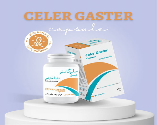 تصویر 4 از قیمت خرید کپسول سلرگاستر فراطب + فروش ویژه